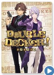 Double Decker! Doug & Kirill C15